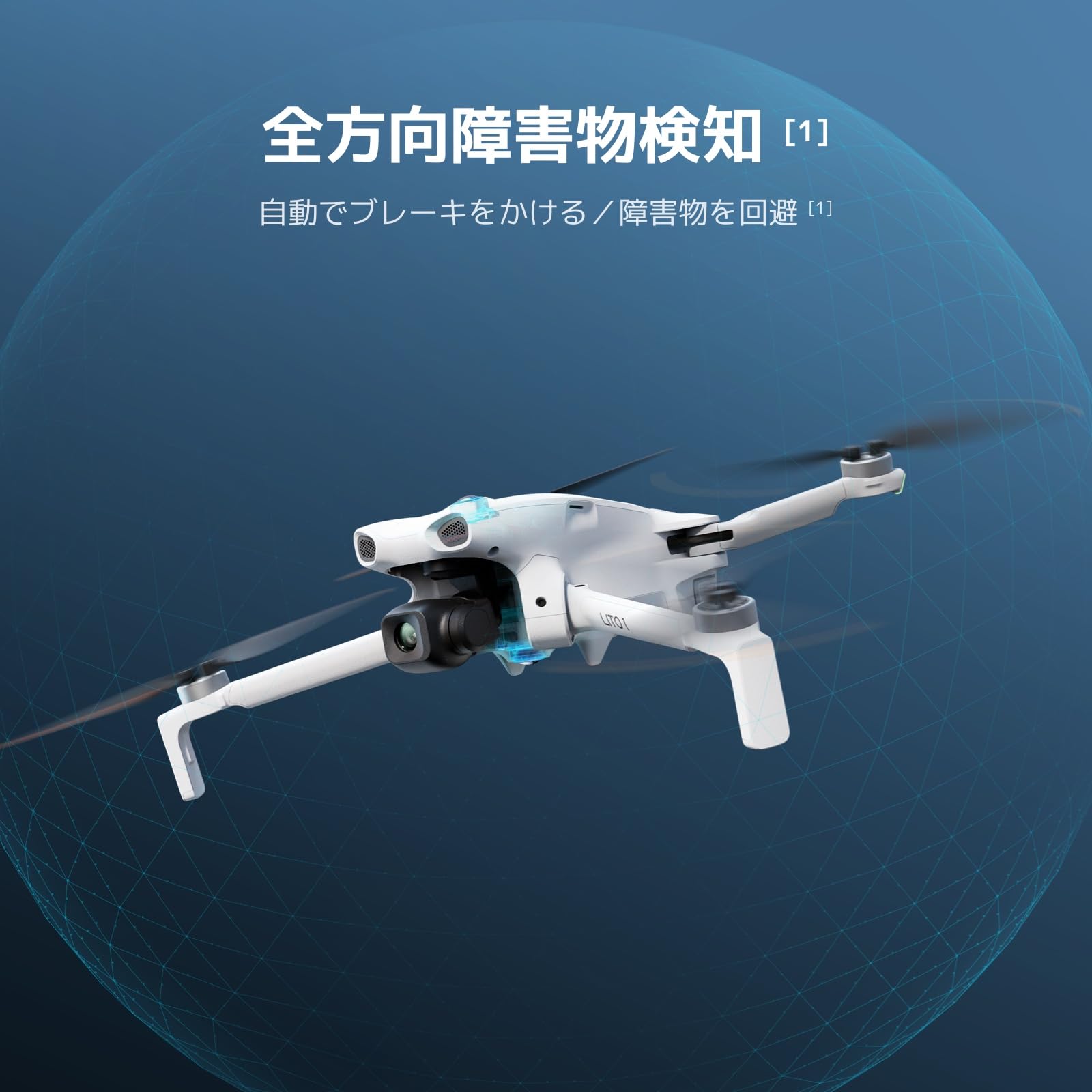 Amazon.co.jp: DJI Lito 1 バッテリー2個コンボ（DJI RC-N3付属